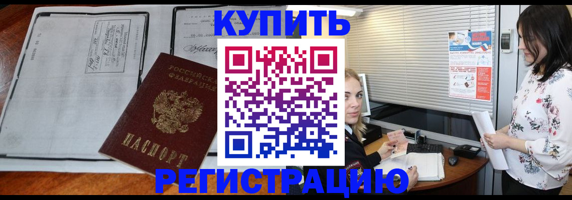регистрация для школы в Опочке